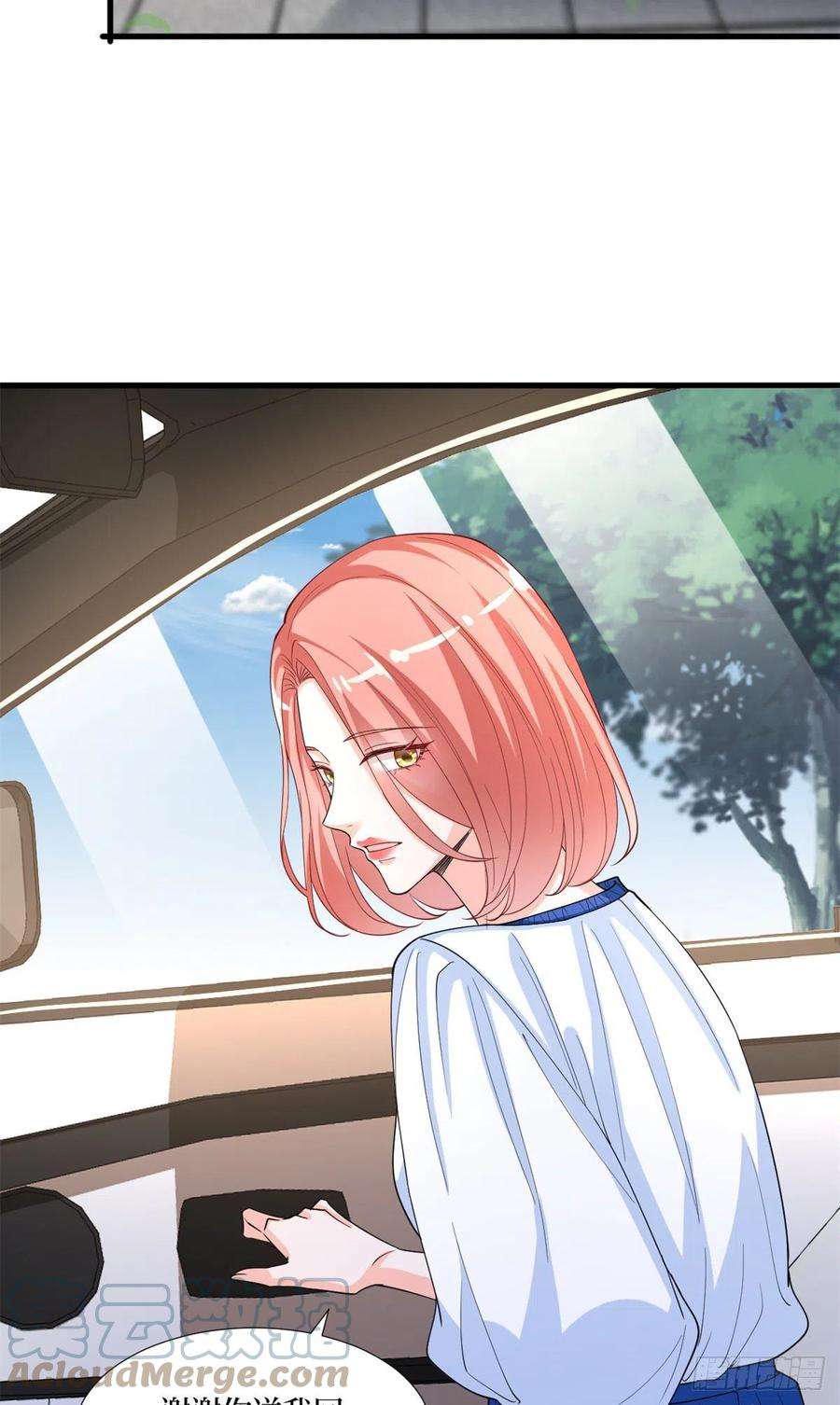 抱歉我拿的是女主剧本173话 骗婚GAY