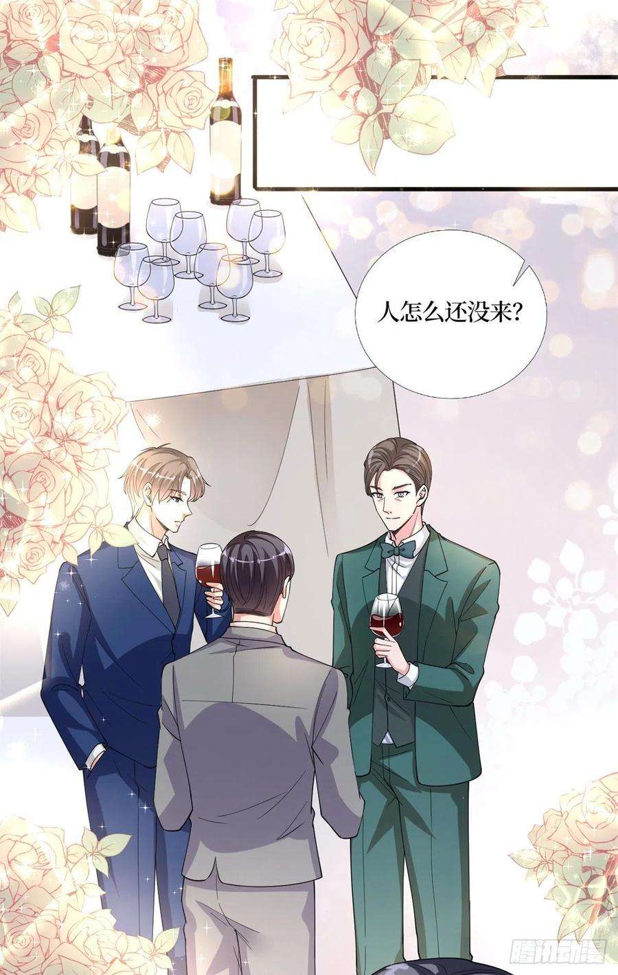 抱歉我拿的是女主剧本173话 骗婚GAY