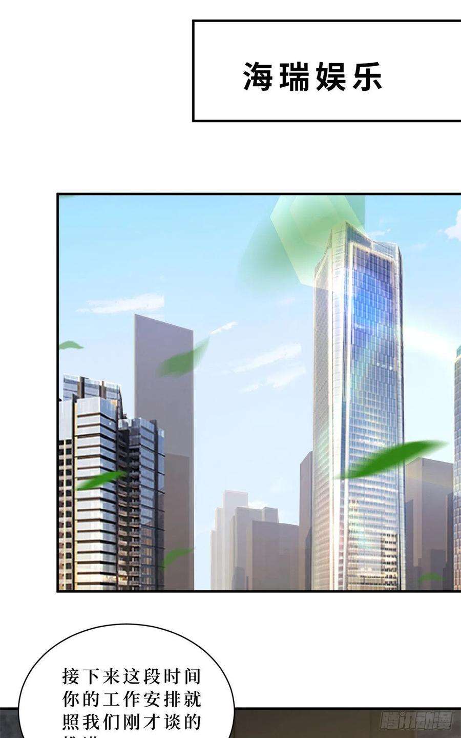 抱歉我拿的是女主剧本173话 骗婚GAY