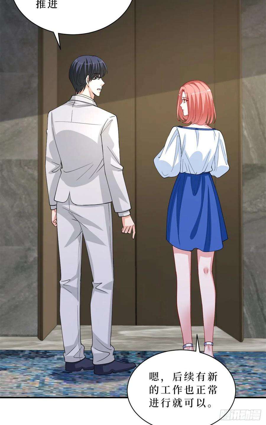 抱歉我拿的是女主剧本173话 骗婚GAY