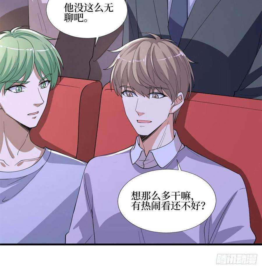 抱歉我拿的是女主剧本174话 墨霆PK权烨