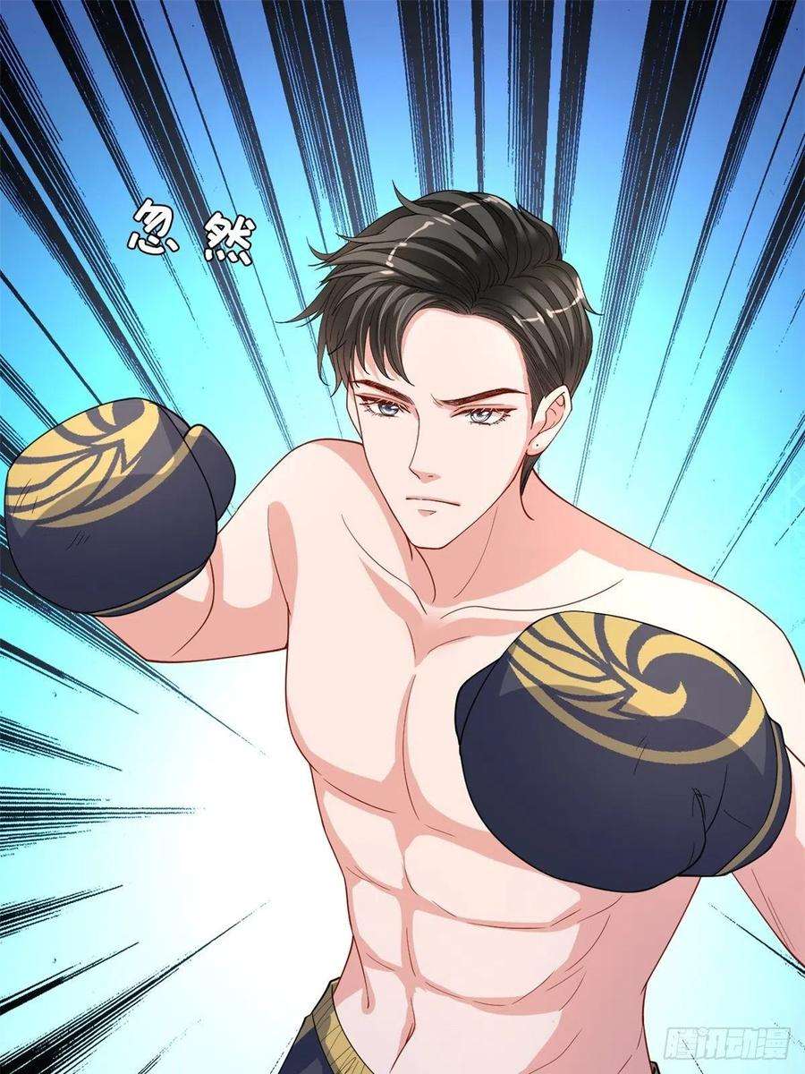 抱歉我拿的是女主剧本174话 墨霆PK权烨