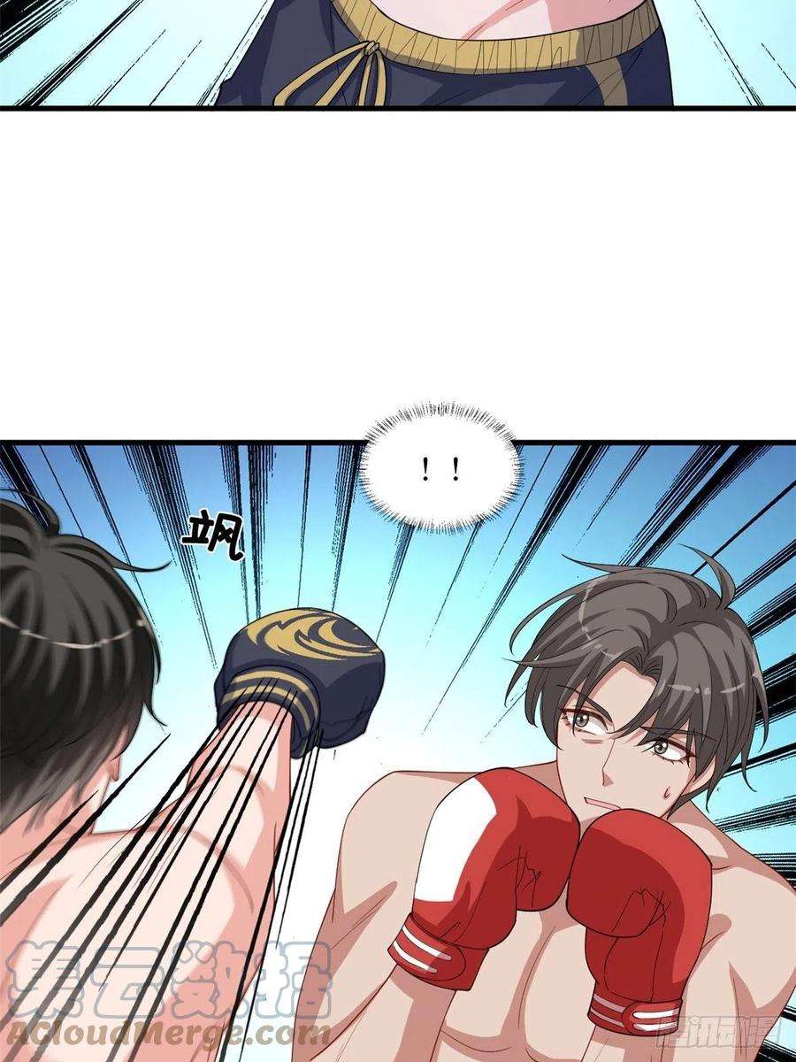 抱歉我拿的是女主剧本174话 墨霆PK权烨