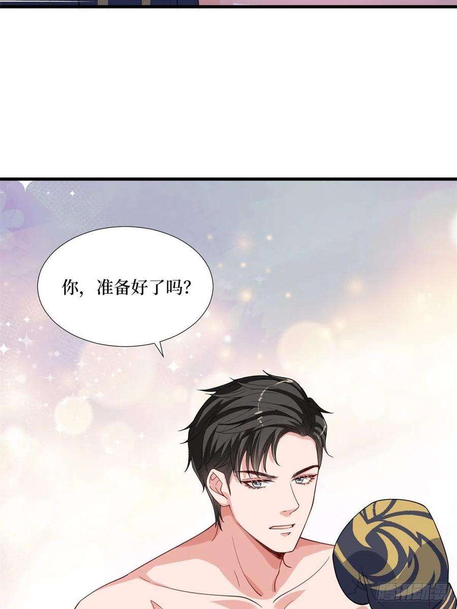 抱歉我拿的是女主剧本174话 墨霆PK权烨