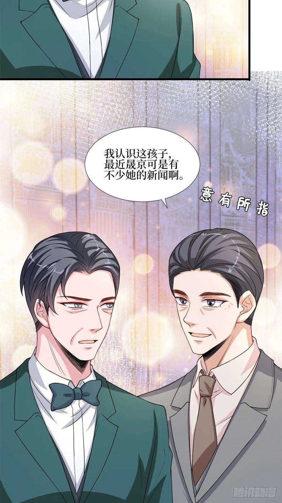 抱歉我拿的是女主剧本174话 墨霆PK权烨