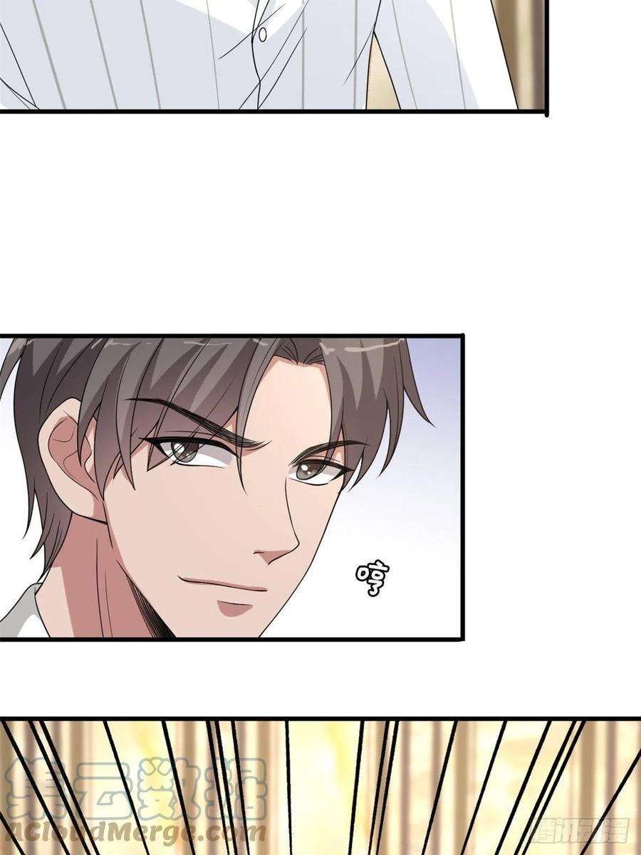 抱歉我拿的是女主剧本174话 墨霆PK权烨