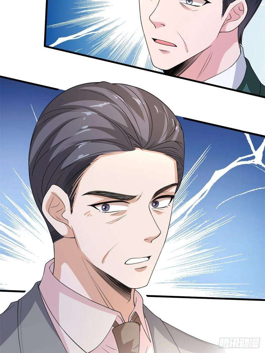 抱歉我拿的是女主剧本174话 墨霆PK权烨