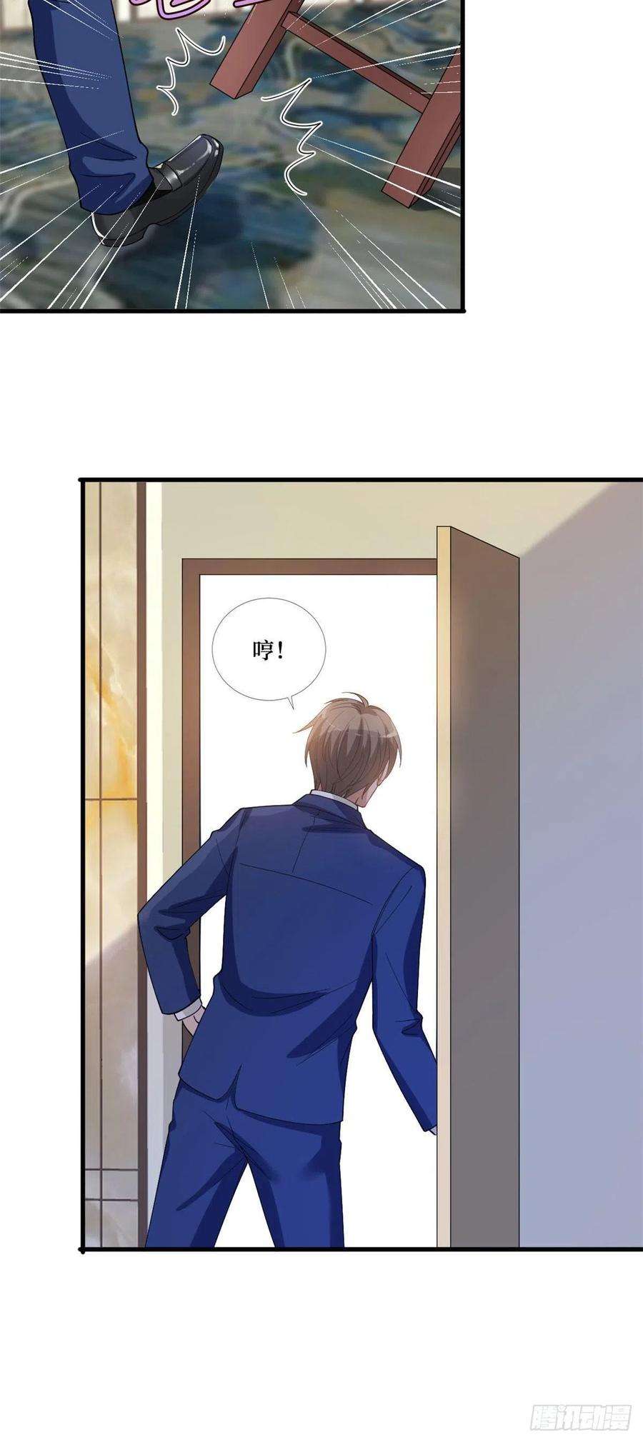 抱歉我拿的是女主剧本175话 我是人渣