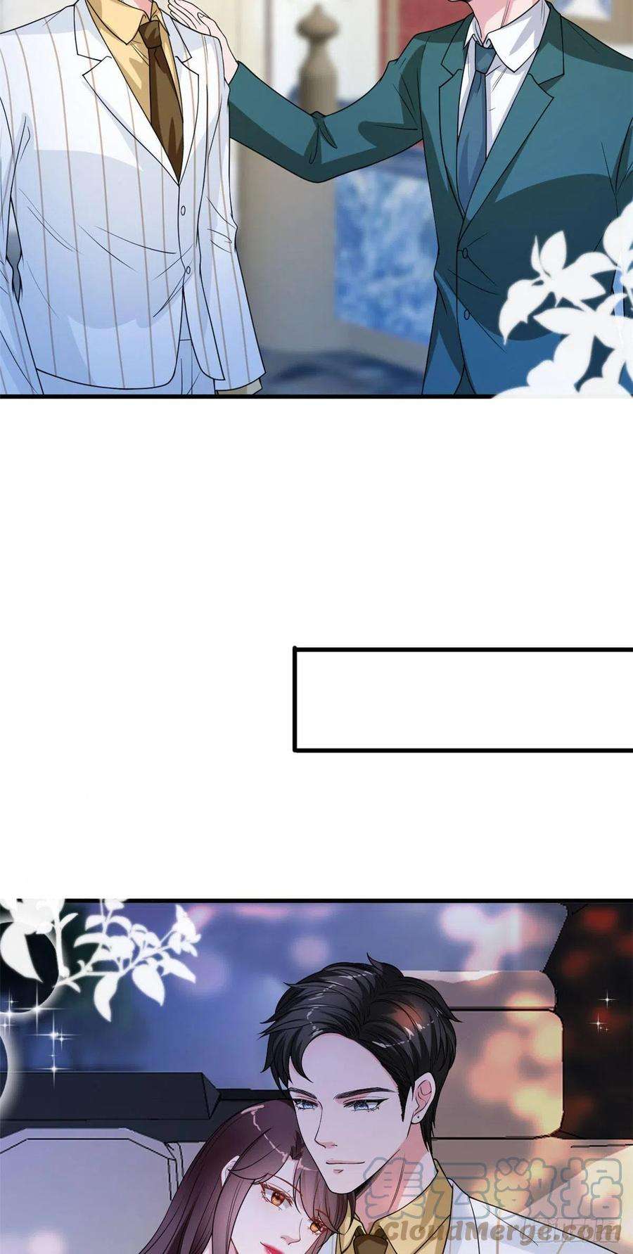 抱歉我拿的是女主剧本175话 我是人渣