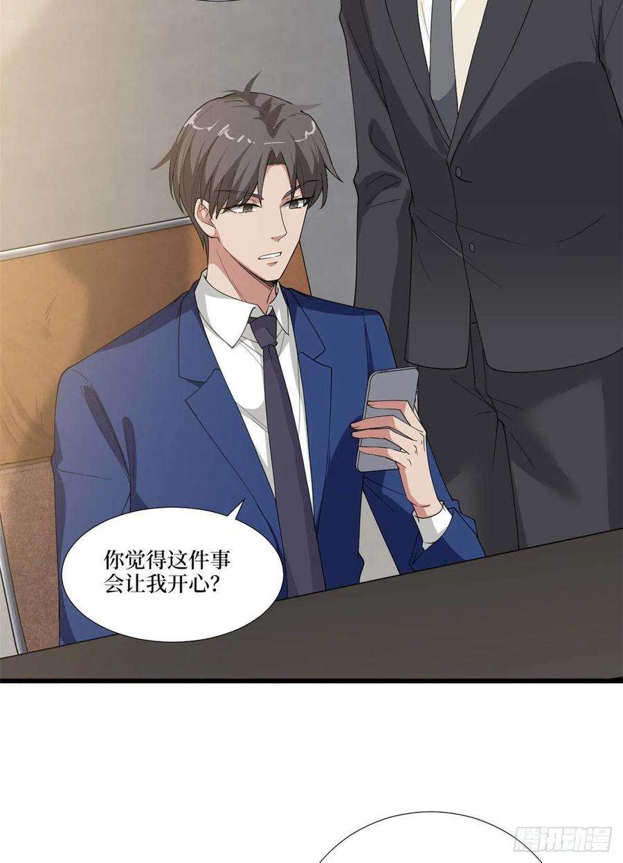 抱歉我拿的是女主剧本176话 道上规矩