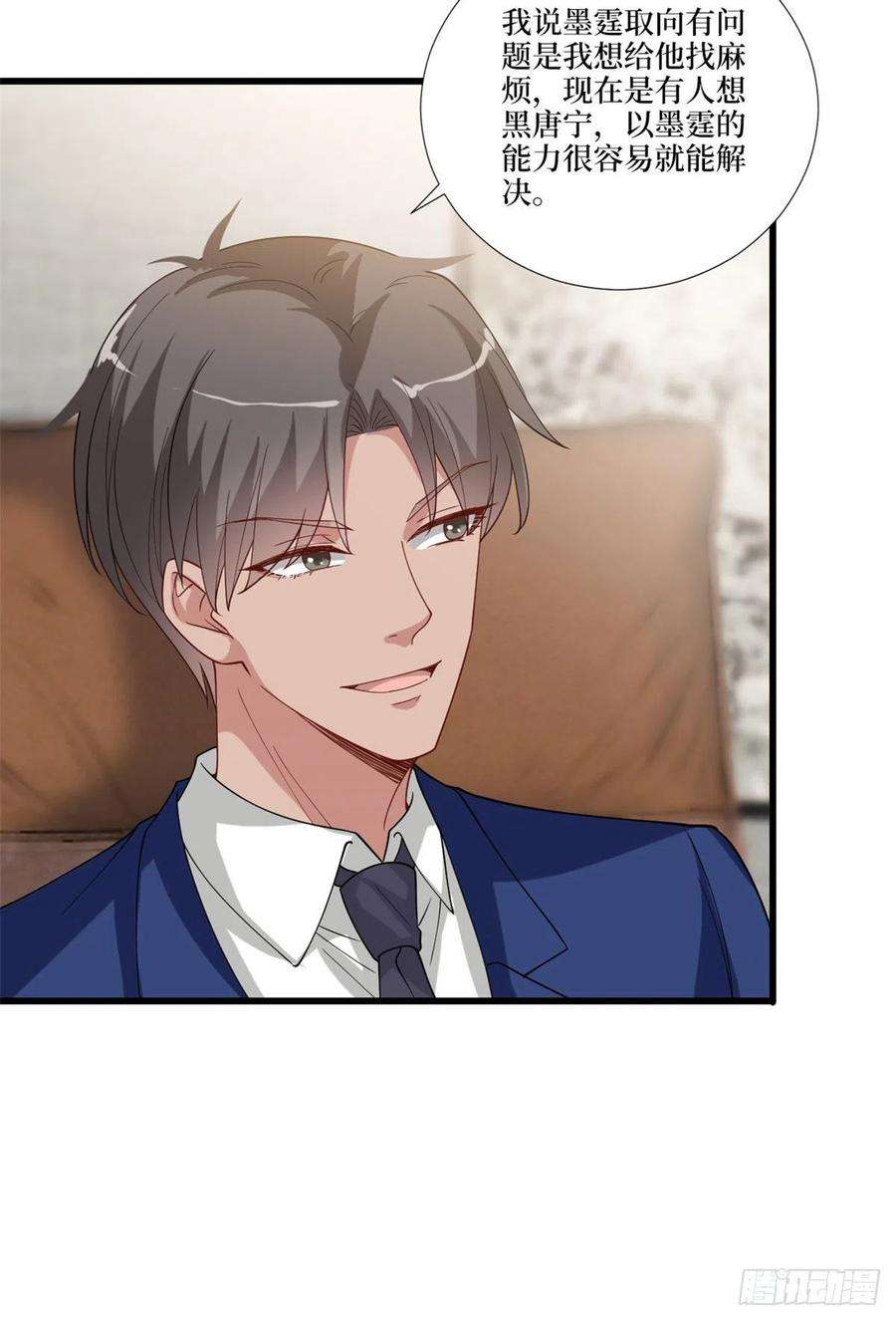 抱歉我拿的是女主剧本176话 道上规矩