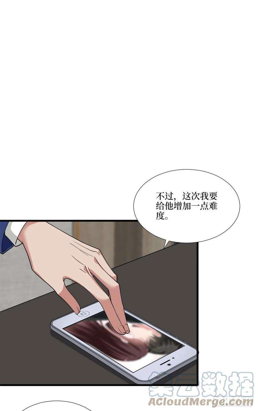 抱歉我拿的是女主剧本176话 道上规矩