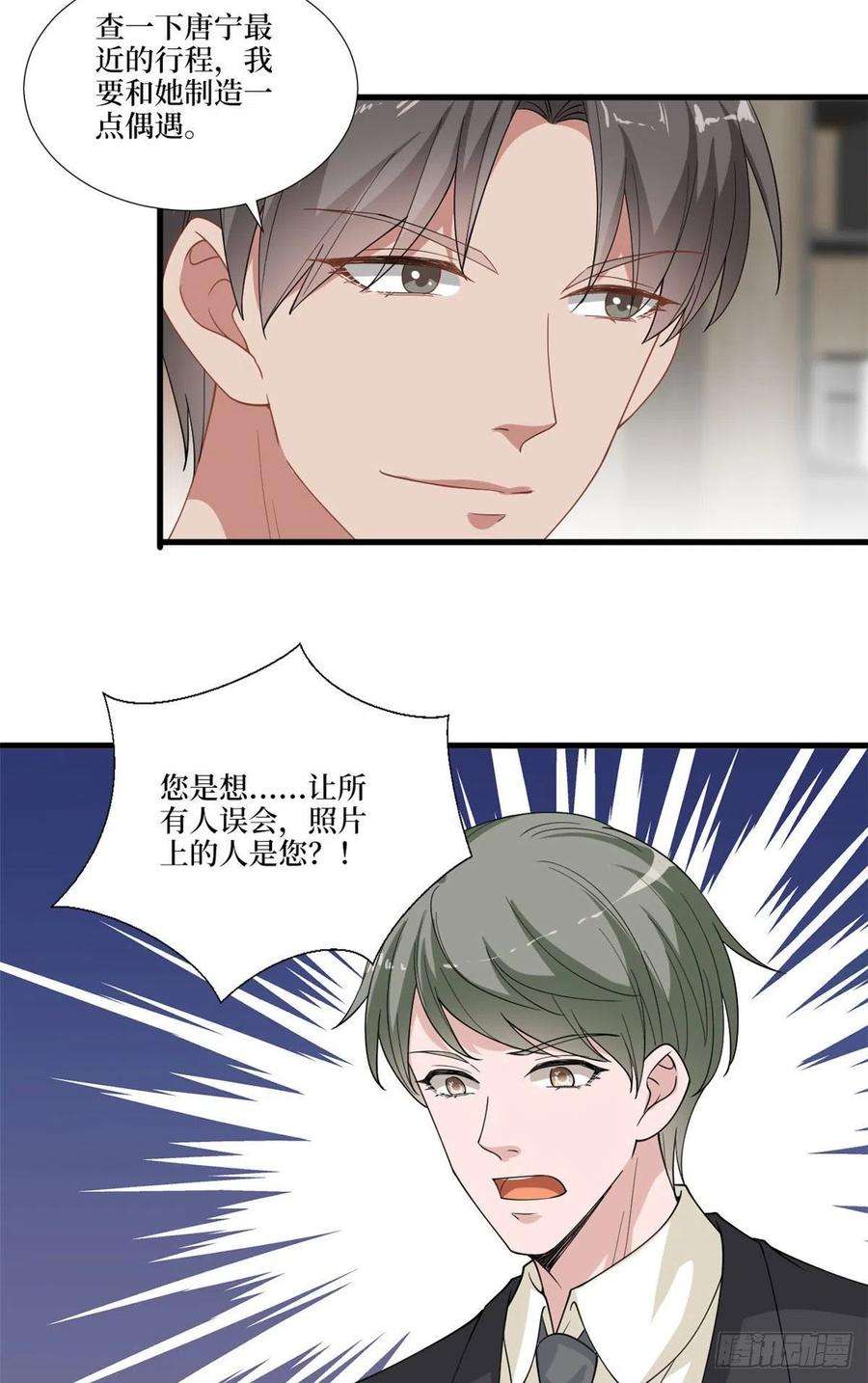 抱歉我拿的是女主剧本176话 道上规矩