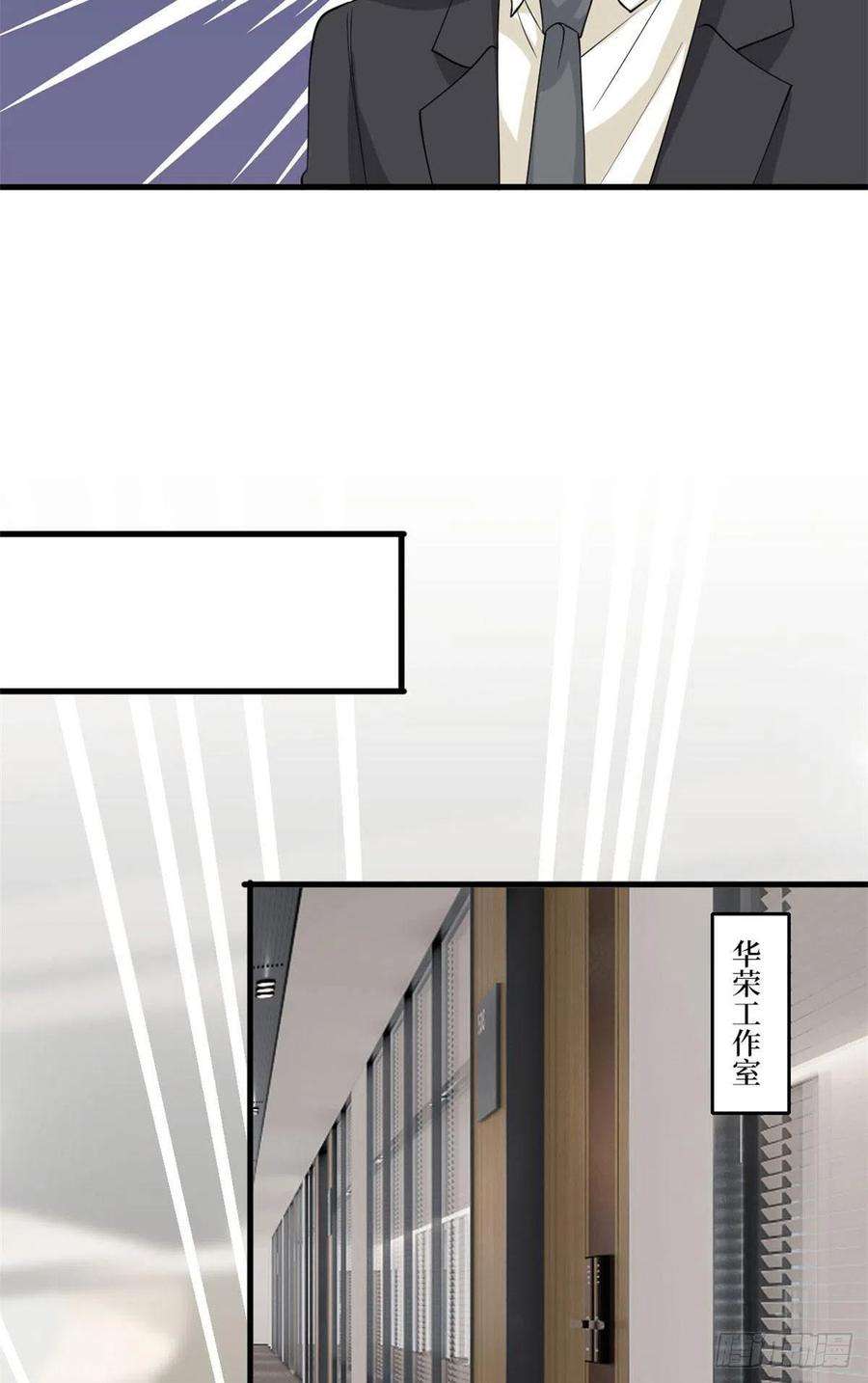 抱歉我拿的是女主剧本176话 道上规矩