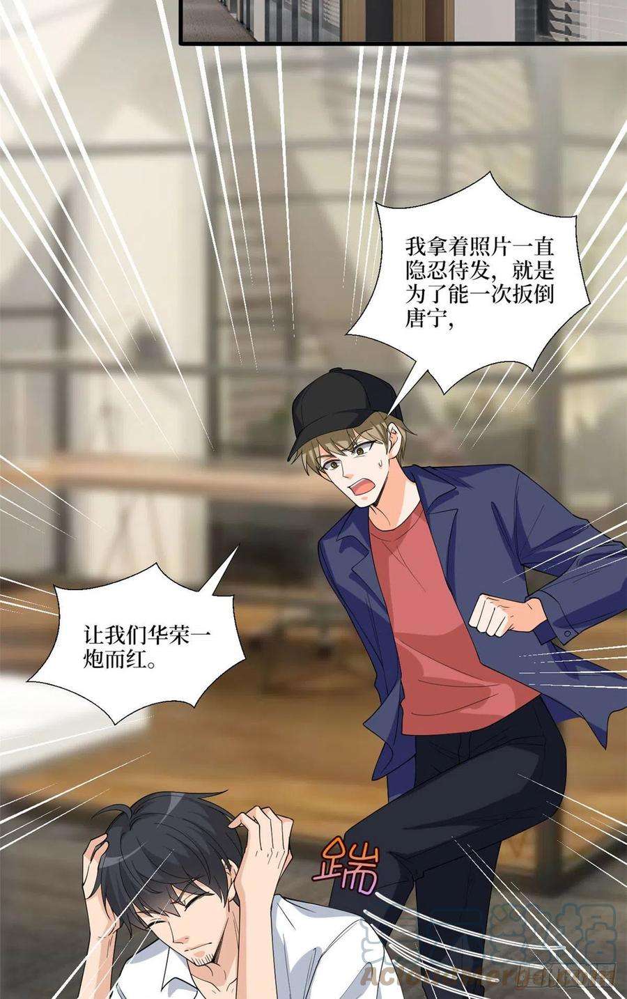 抱歉我拿的是女主剧本176话 道上规矩