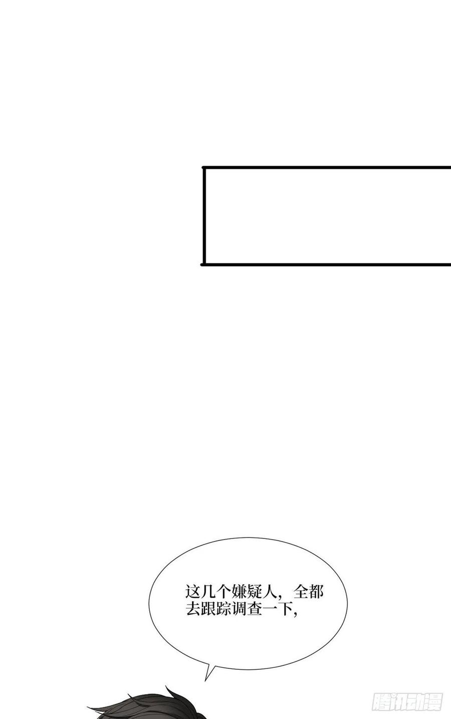 抱歉我拿的是女主剧本176话 道上规矩