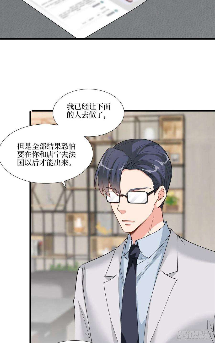 抱歉我拿的是女主剧本176话 道上规矩