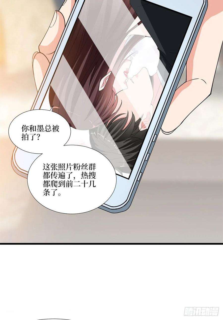 抱歉我拿的是女主剧本176话 道上规矩