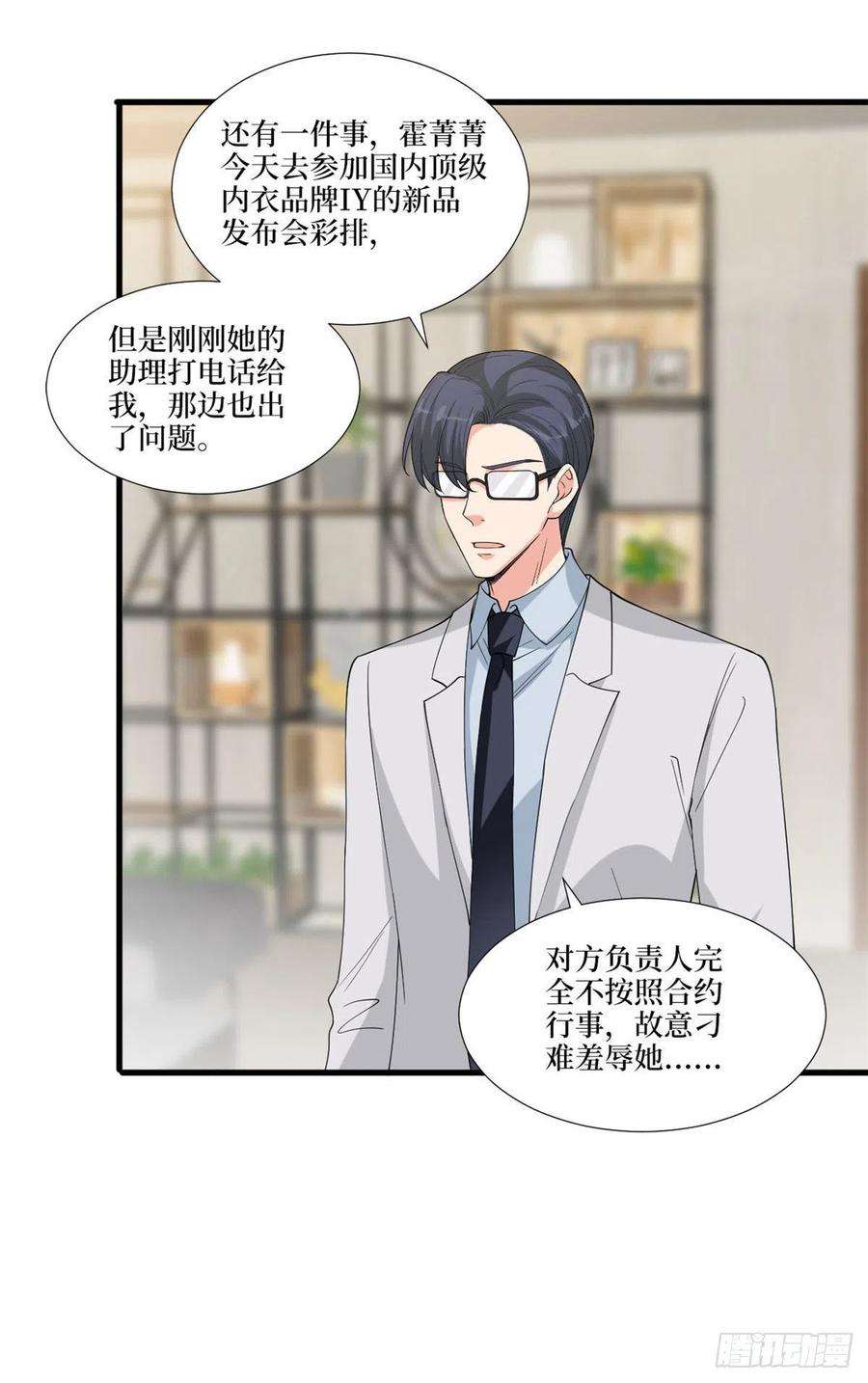 抱歉我拿的是女主剧本176话 道上规矩