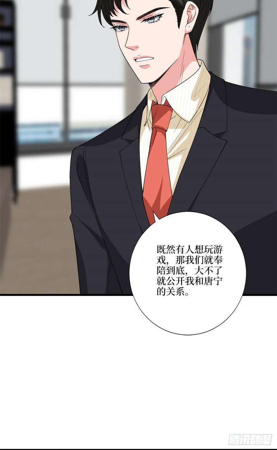 抱歉我拿的是女主剧本176话 道上规矩