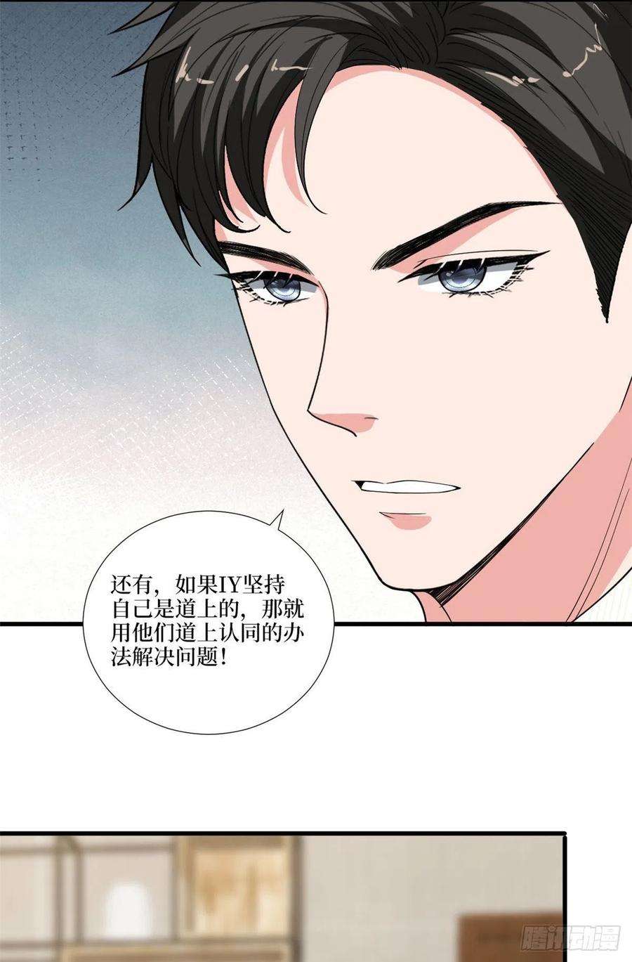 抱歉我拿的是女主剧本176话 道上规矩