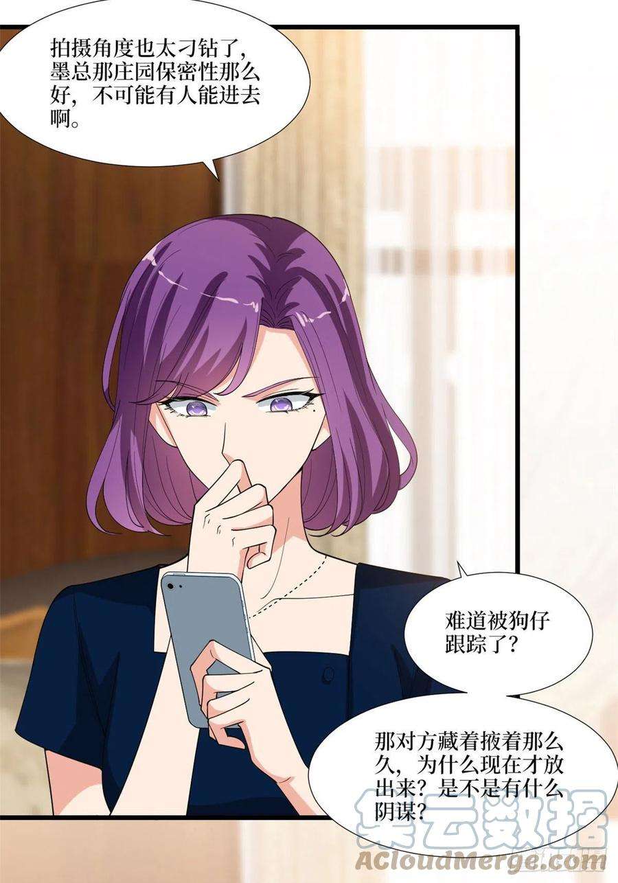 抱歉我拿的是女主剧本176话 道上规矩