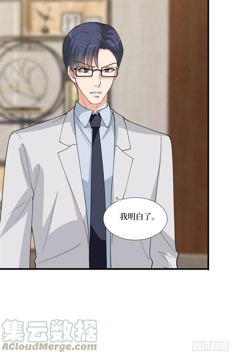 抱歉我拿的是女主剧本176话 道上规矩