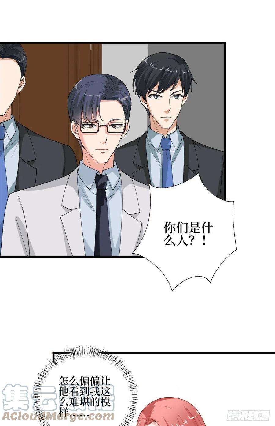 抱歉我拿的是女主剧本176话 道上规矩