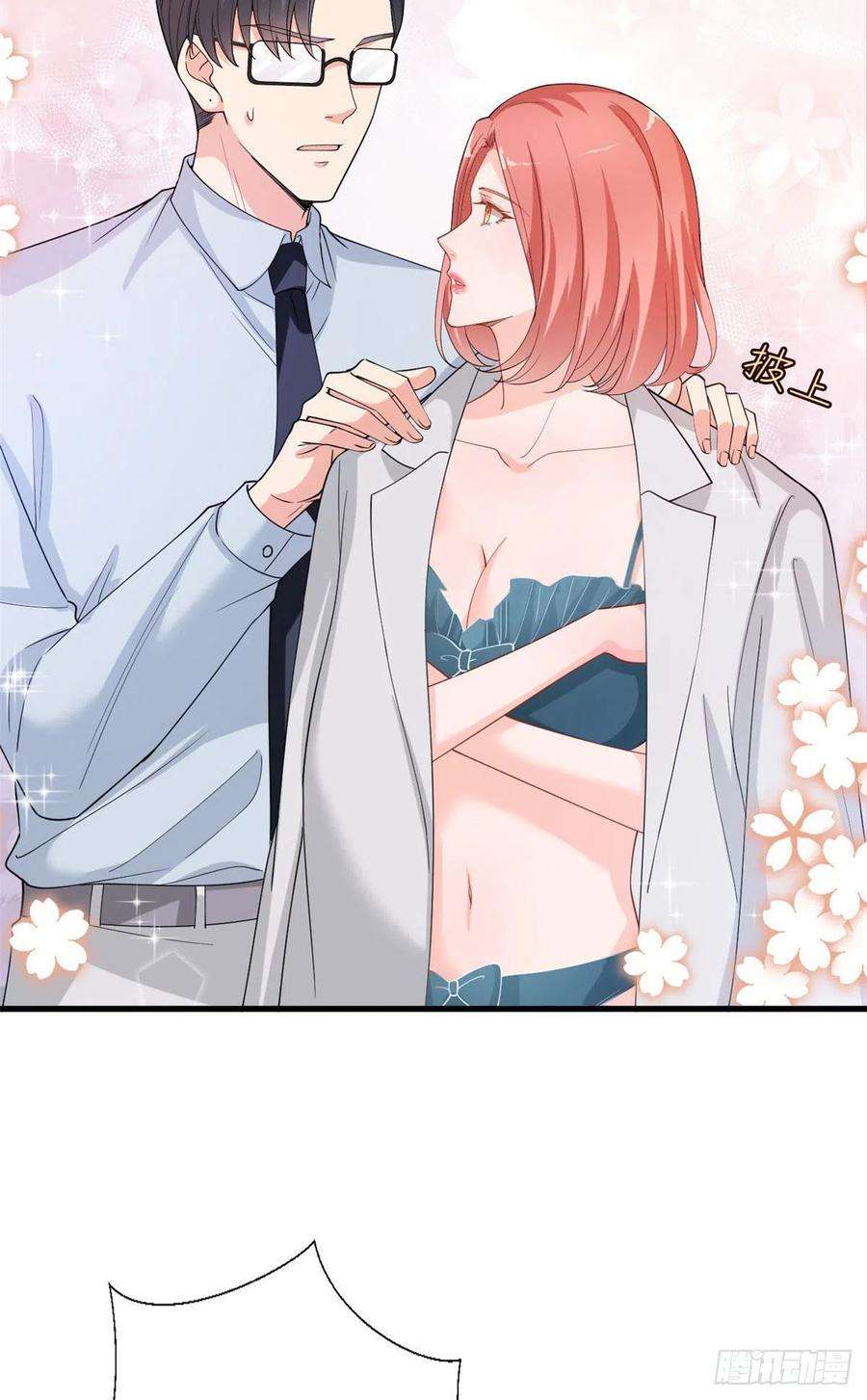 抱歉我拿的是女主剧本176话 道上规矩