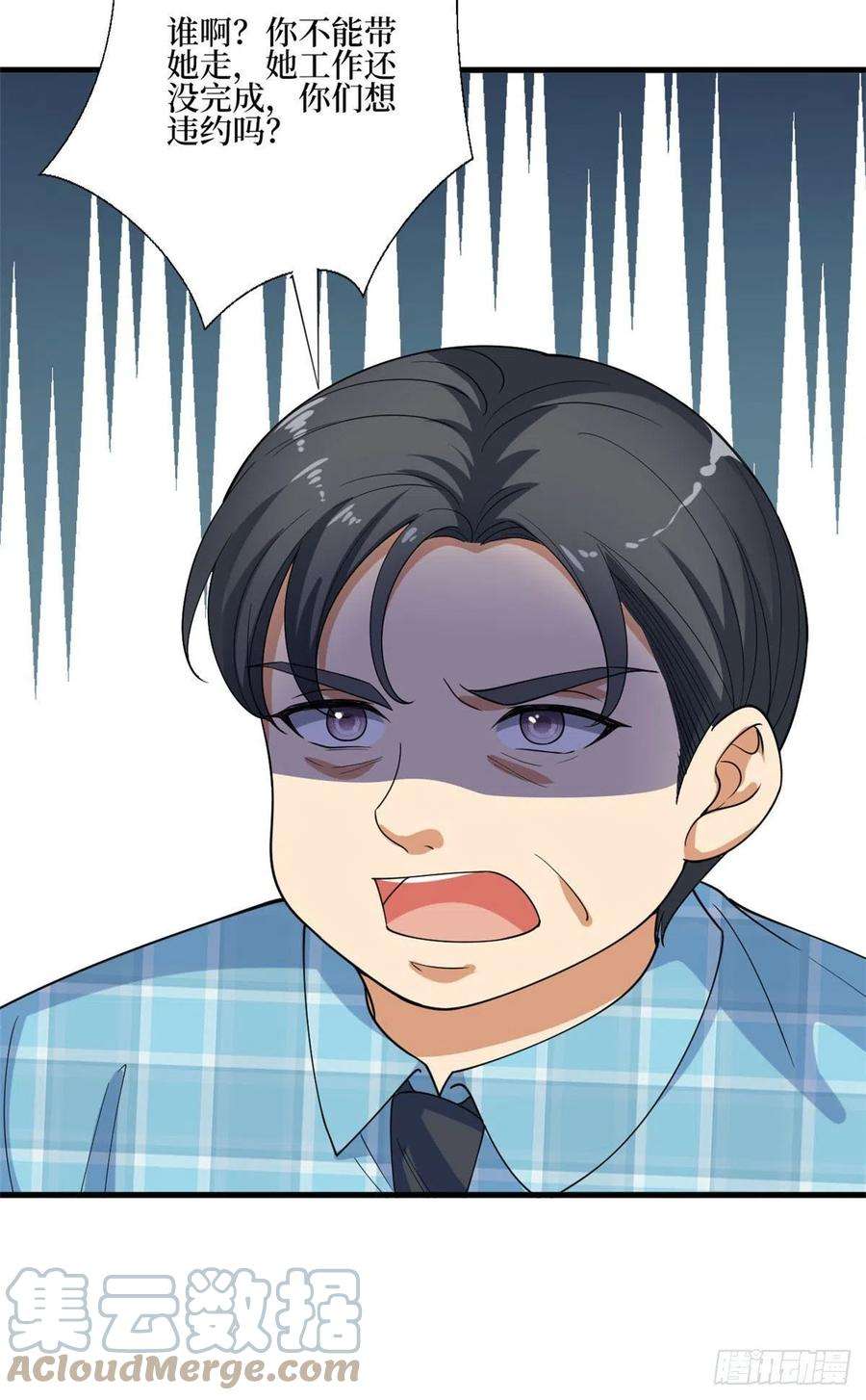 抱歉我拿的是女主剧本176话 道上规矩