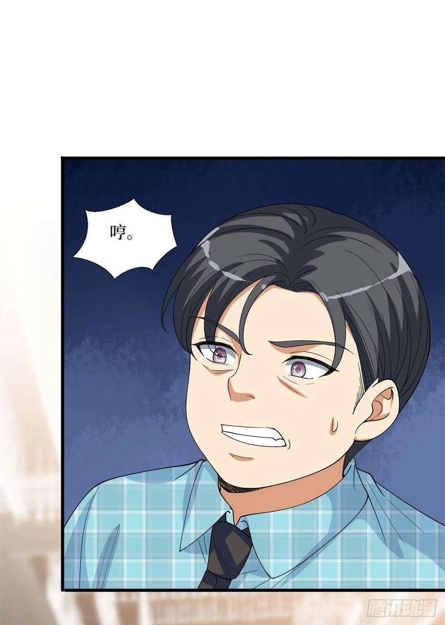 抱歉我拿的是女主剧本176话 道上规矩