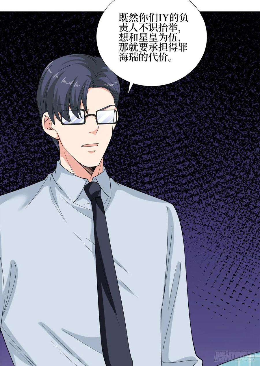 抱歉我拿的是女主剧本176话 道上规矩