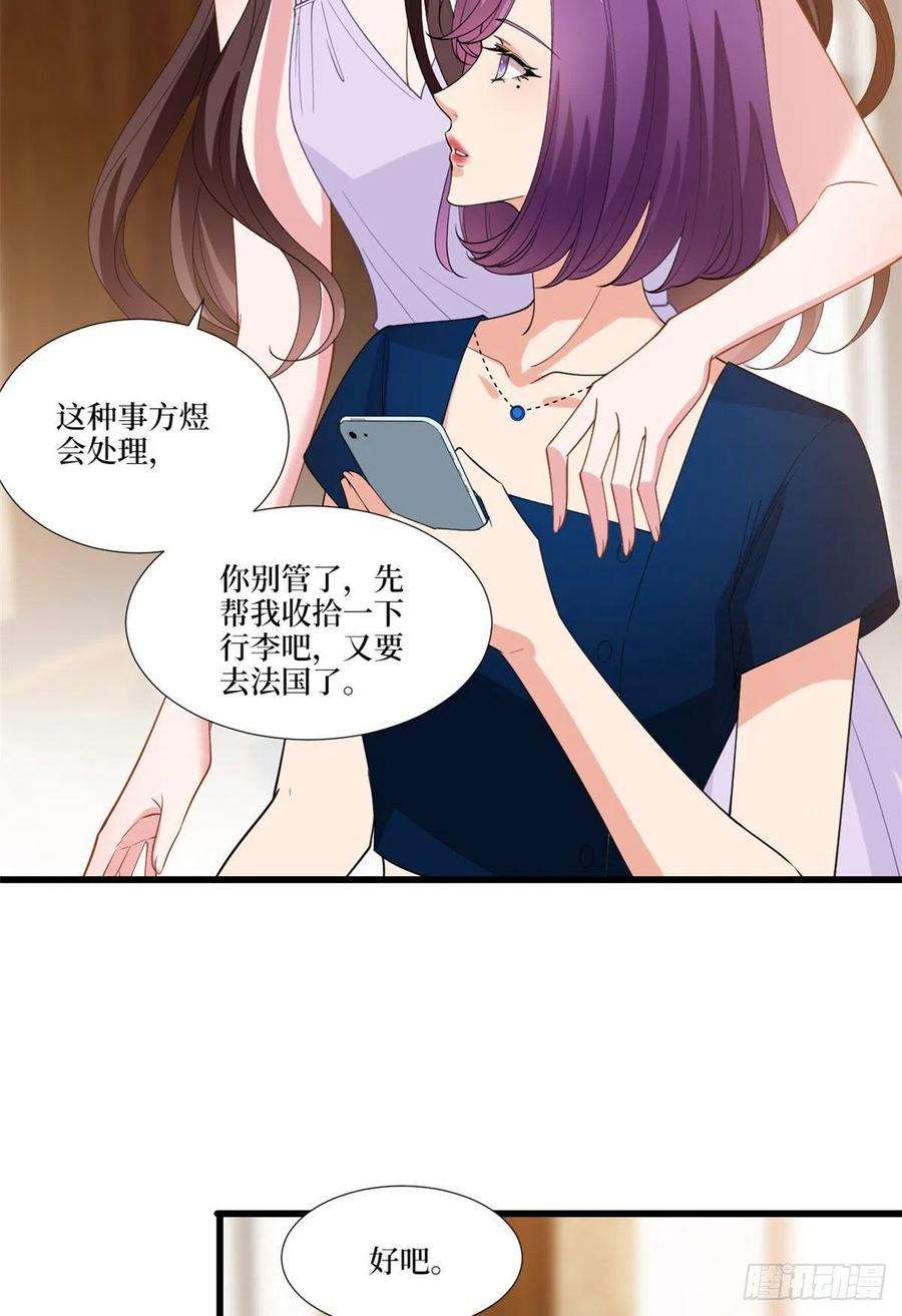 抱歉我拿的是女主剧本176话 道上规矩