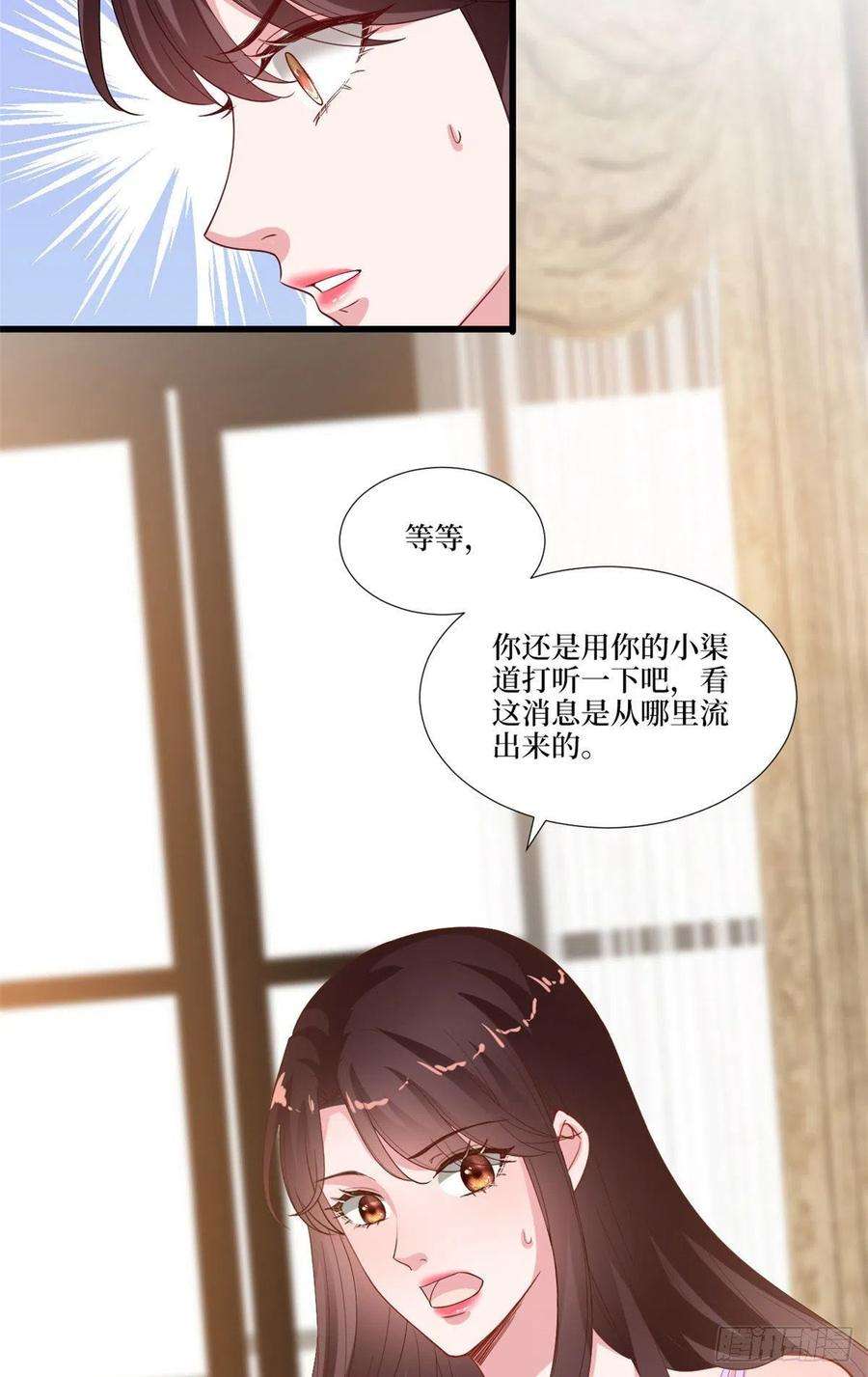 抱歉我拿的是女主剧本176话 道上规矩