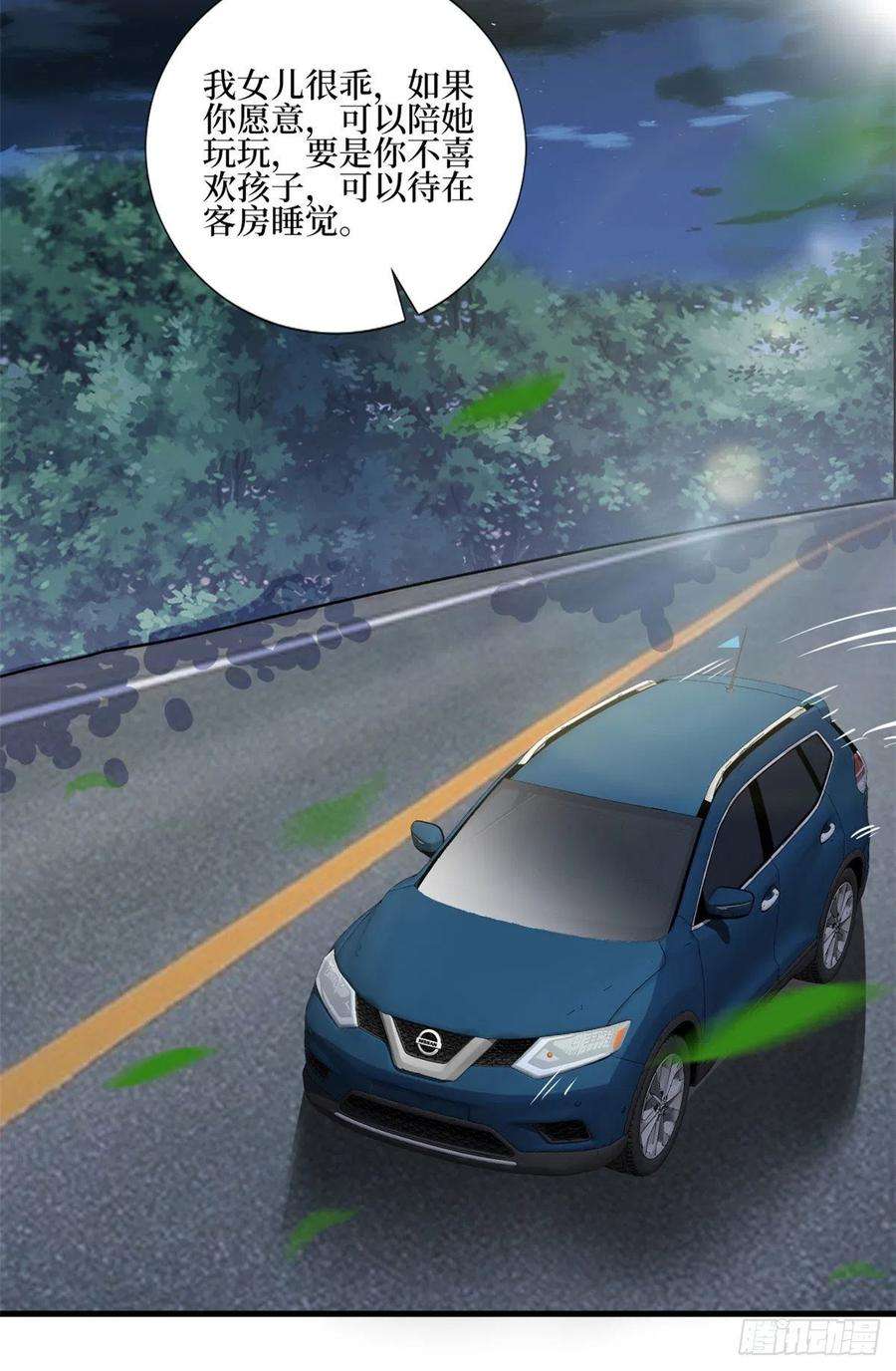 抱歉我拿的是女主剧本177话 超模喜当妈？