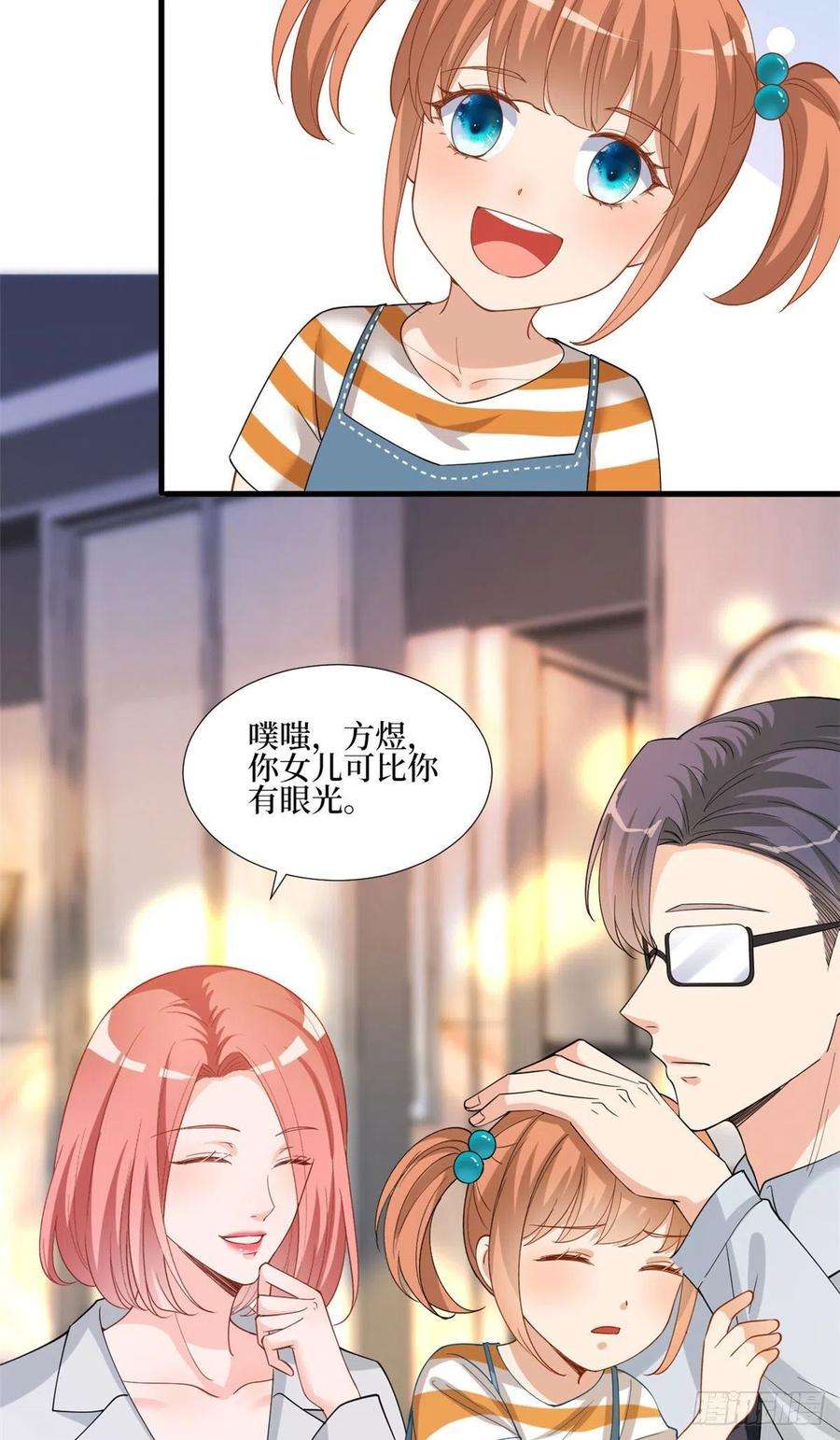 抱歉我拿的是女主剧本177话 超模喜当妈？