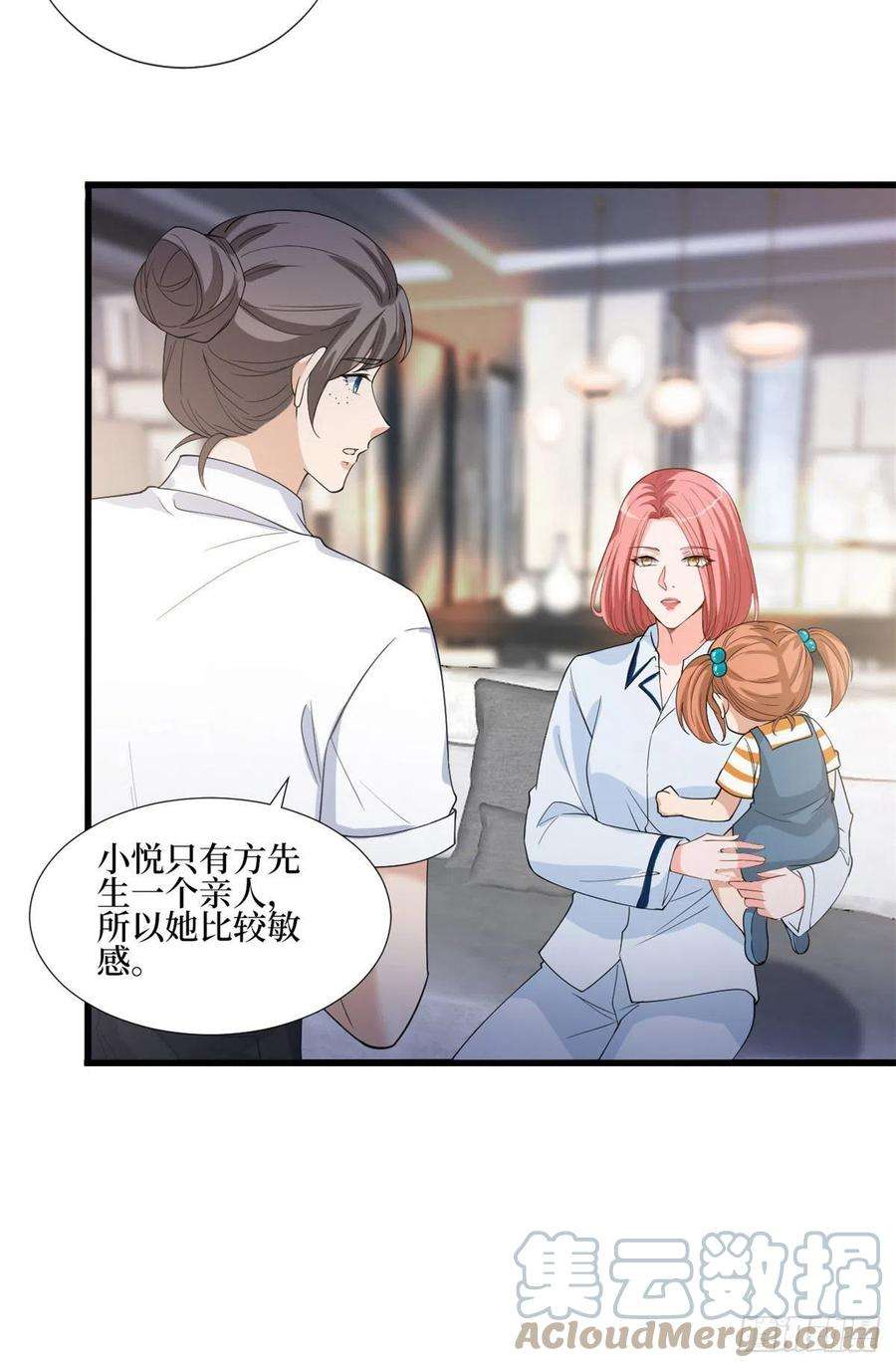 抱歉我拿的是女主剧本177话 超模喜当妈？