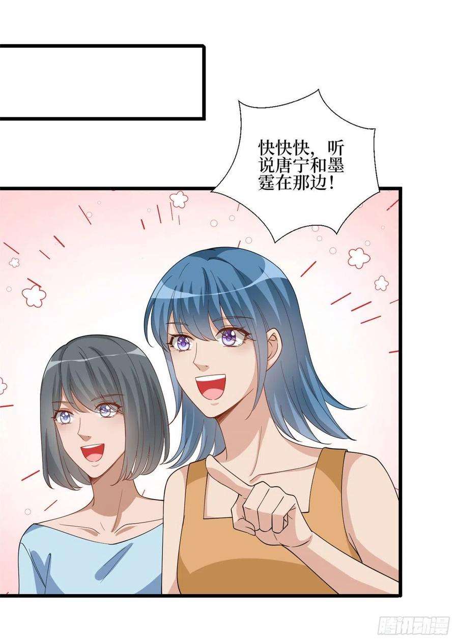 抱歉我拿的是女主剧本177话 超模喜当妈？