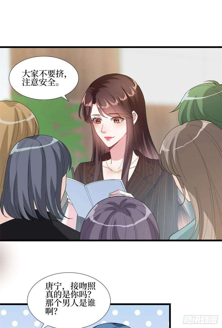 抱歉我拿的是女主剧本177话 超模喜当妈？