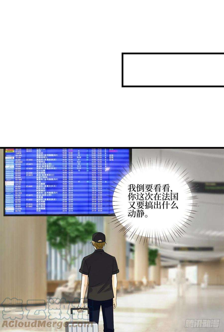 抱歉我拿的是女主剧本177话 超模喜当妈？