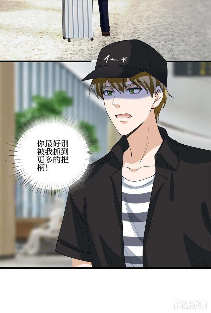 抱歉我拿的是女主剧本177话 超模喜当妈？