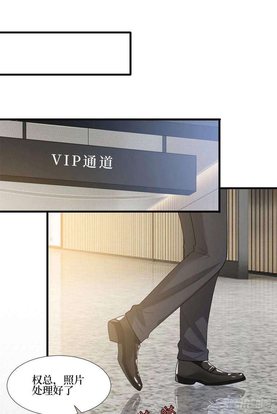 抱歉我拿的是女主剧本177话 超模喜当妈？