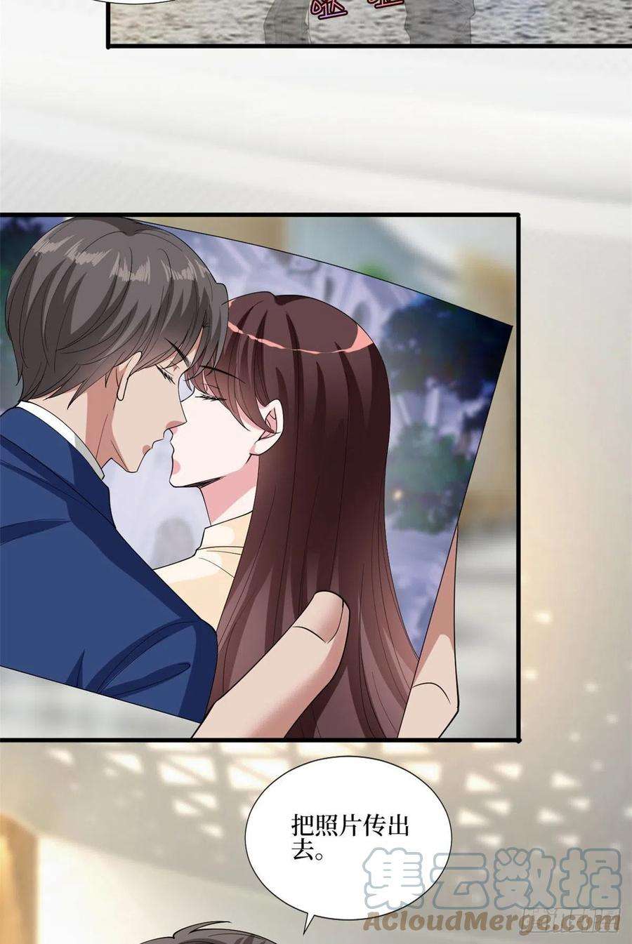 抱歉我拿的是女主剧本177话 超模喜当妈？