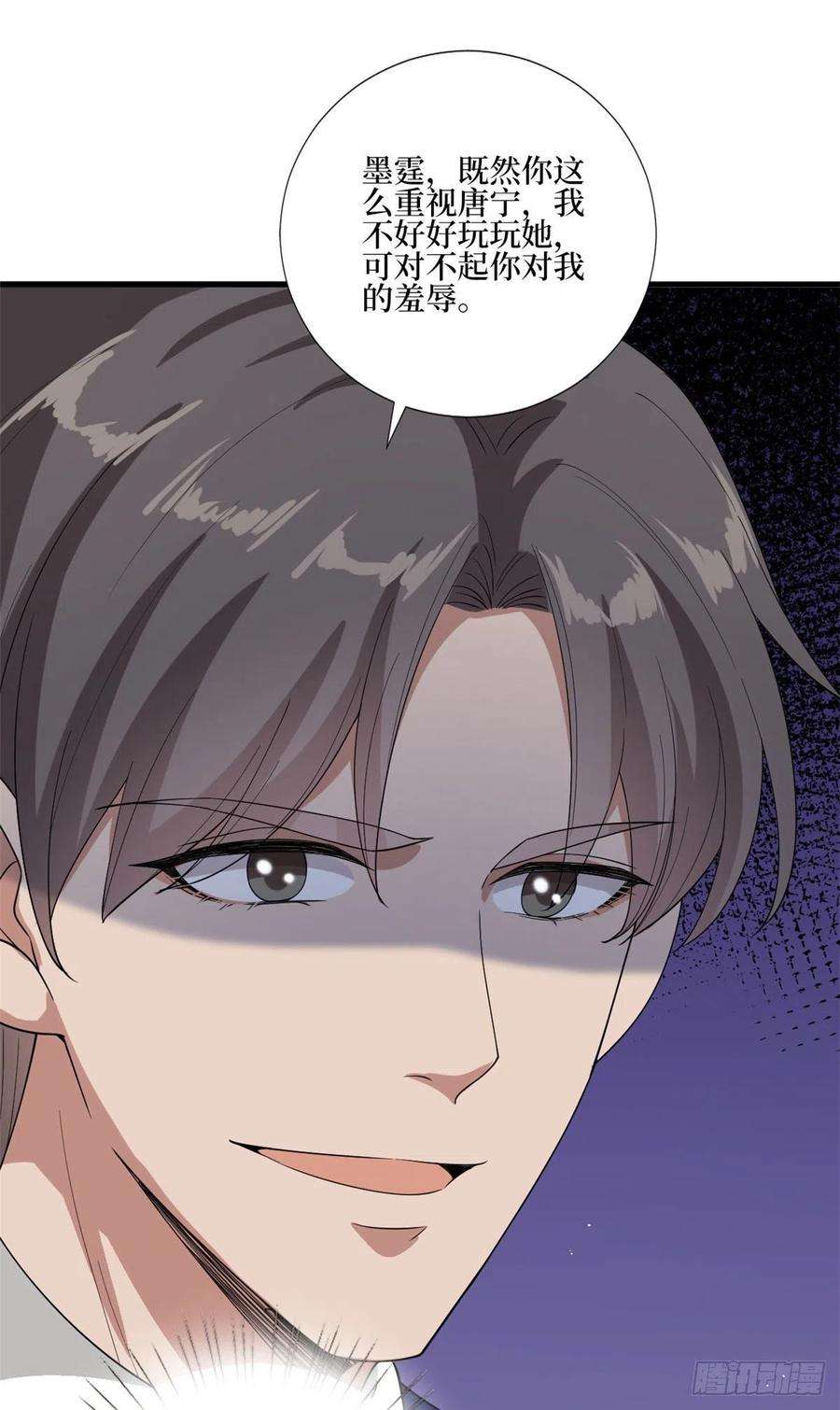 抱歉我拿的是女主剧本177话 超模喜当妈？