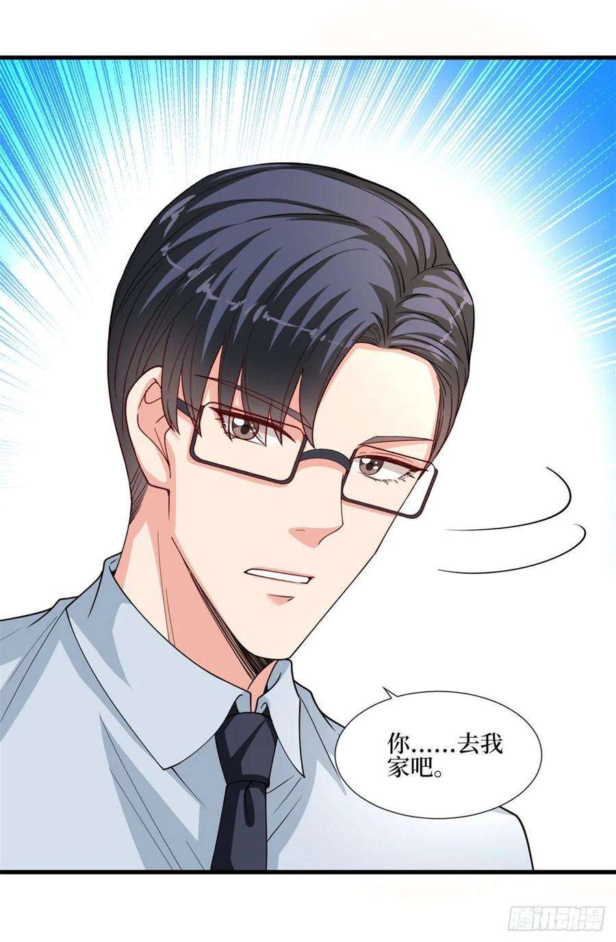 抱歉我拿的是女主剧本177话 超模喜当妈？