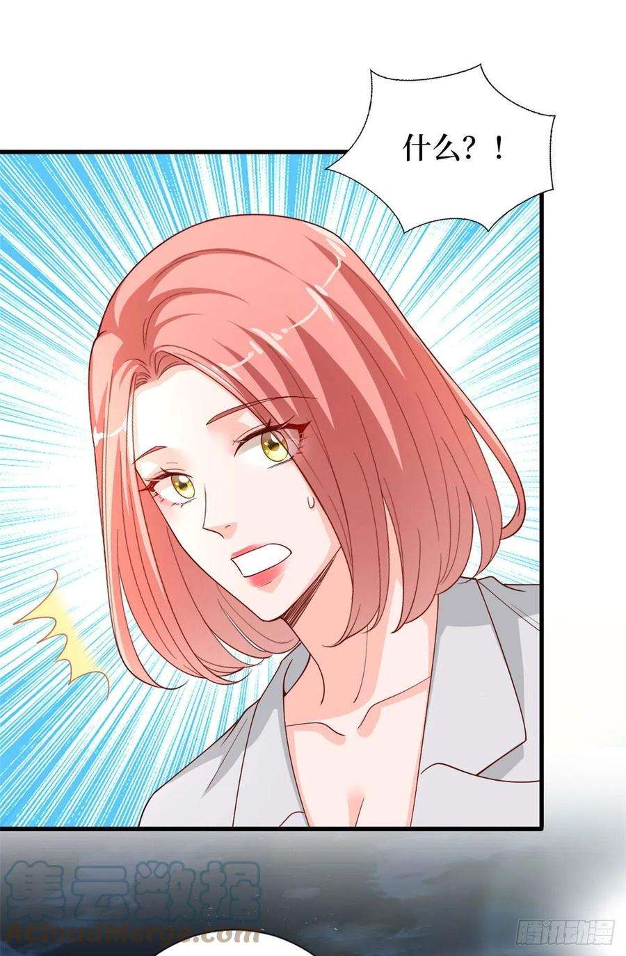 抱歉我拿的是女主剧本177话 超模喜当妈？