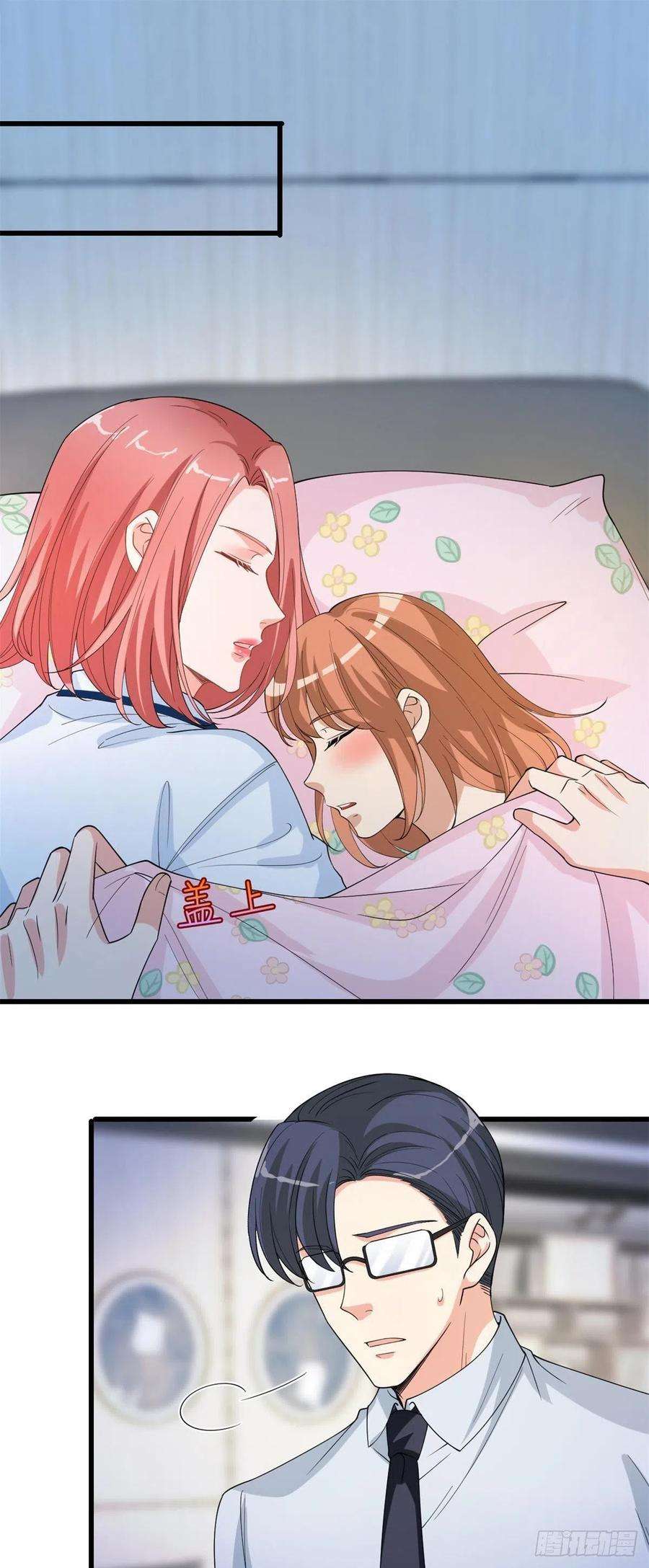 抱歉我拿的是女主剧本178话 特殊的“充电”方式