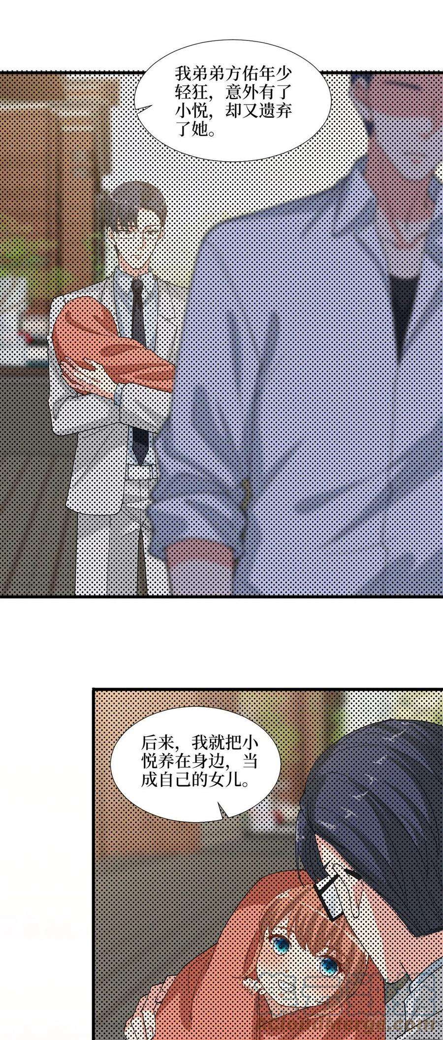 抱歉我拿的是女主剧本178话 特殊的“充电”方式