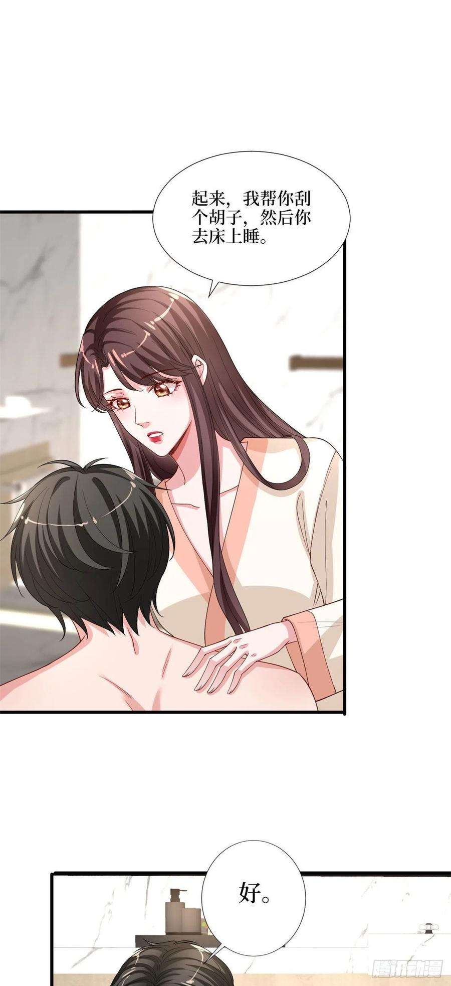 抱歉我拿的是女主剧本178话 特殊的“充电”方式