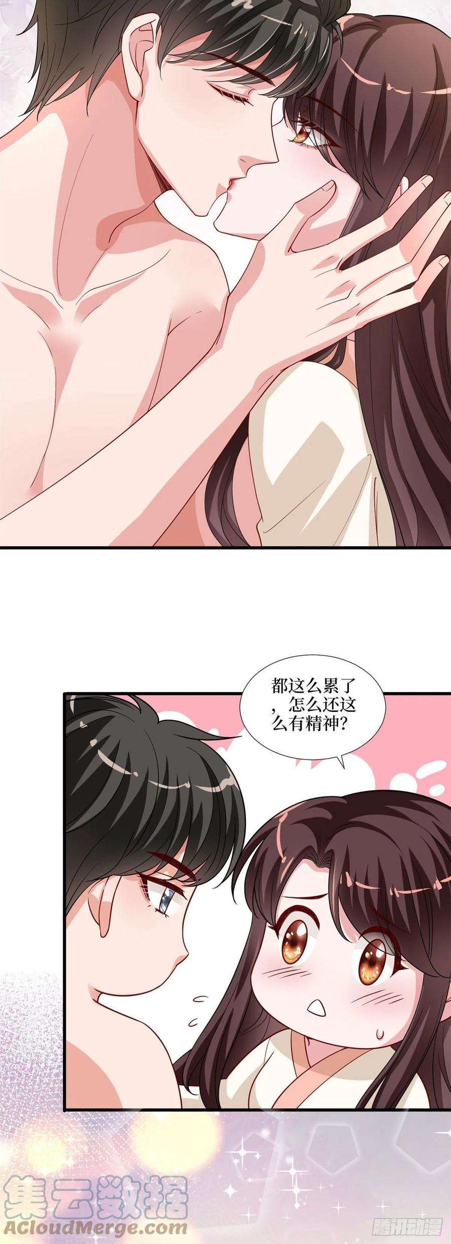 抱歉我拿的是女主剧本178话 特殊的“充电”方式